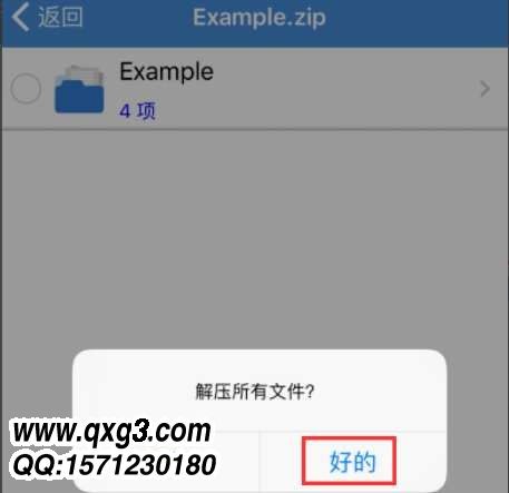 pingguo5.jpg